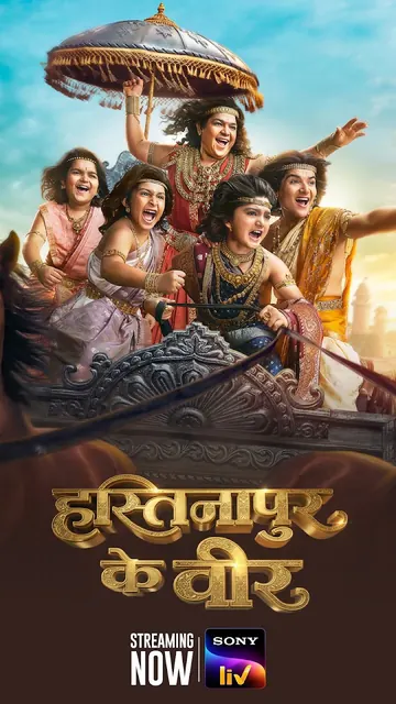 Sony LIV: Series, Shows, Movie screenshot 1