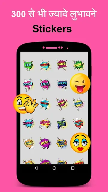 All Festivals, Suvichar, हिंदी screenshot 6