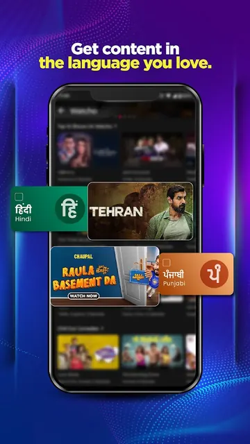 Watcho:For Everything you love screenshot 6