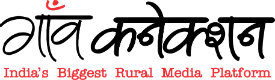 Gaon Connection logo