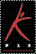 Progressive Life Sciences logo