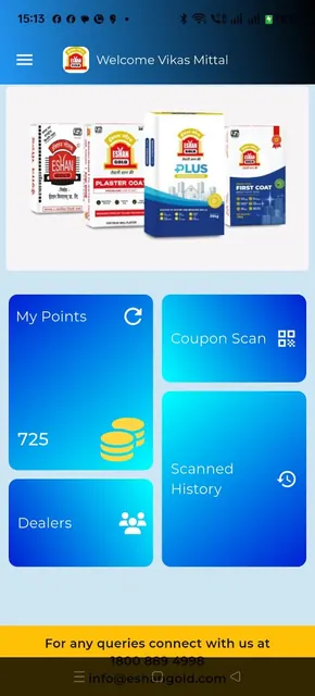 Eshan Gold screenshot 1