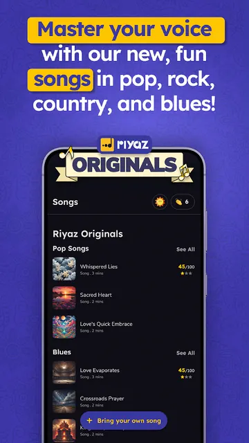Riyaz: Practice, Learn to Sing screenshot 4
