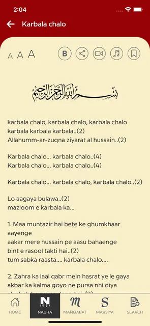 Nauha Lyrics screenshot 5