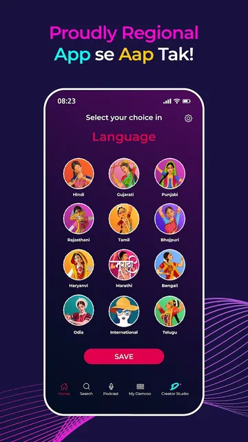 Damroo - Music, Podcast, Story screenshot 1