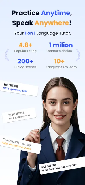 Sky Lingo screenshot 1