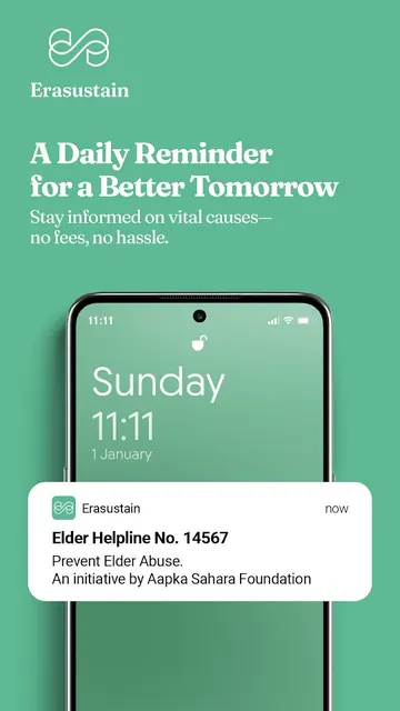 Erasustain screenshot 1