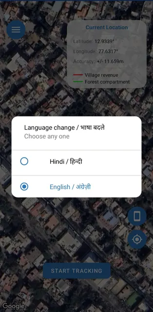 Aamcho CFR Mapping screenshot 1