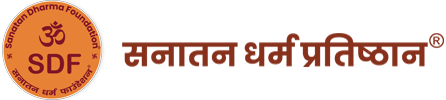 Sanatan Dharma Foundation logo