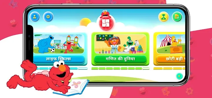 Chalo Sesame Street screenshot 4