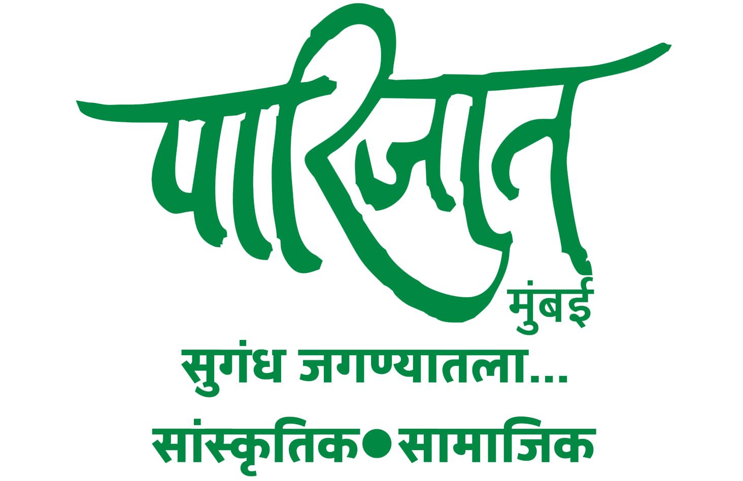 Parijat Mumbai logo
