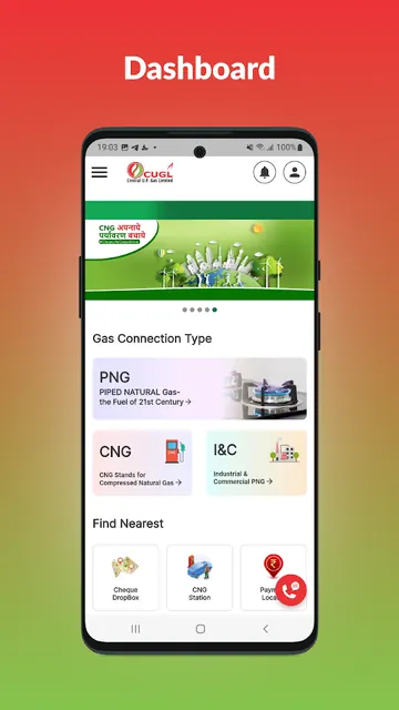 CUGL Care screenshot 3