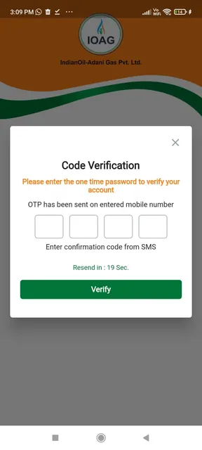 IOAGPL Suvidha screenshot 3