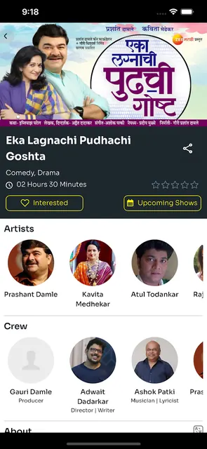 Ticketalay screenshot 3