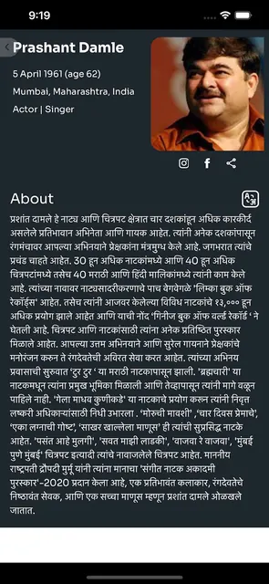 Ticketalay screenshot 5