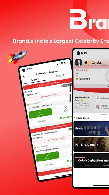 Brand.e screenshot 1