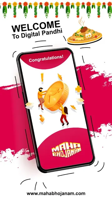 Maha Bhojanam screenshot 2