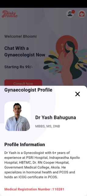 Pinky Promise: Gynaecologist screenshot 4