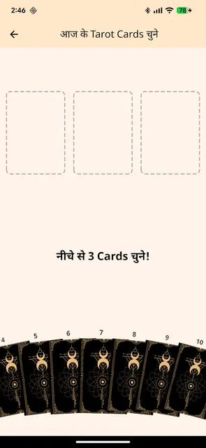Tarot99 - Tarot AI screenshot 4
