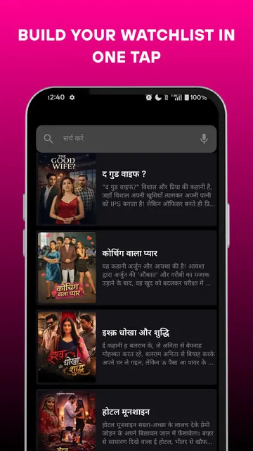 Bhojpuri Reels & Fast Drama screenshot 5