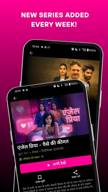 Bhojpuri Reels & Fast Drama screenshot 3