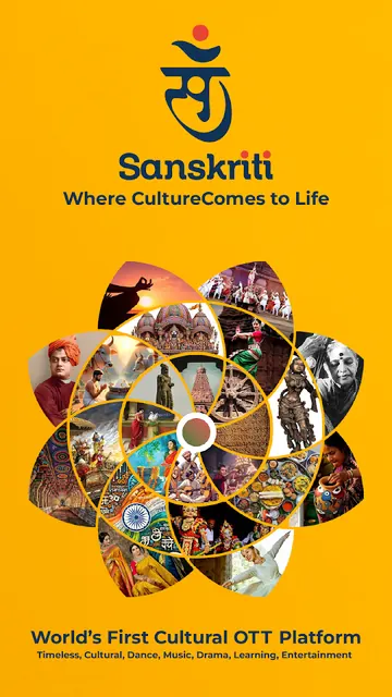 Sanskriti: OTT, Arts & Culture screenshot 1