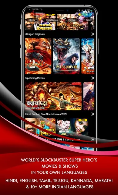 IDRAGON-VOD Movies/Series APP screenshot 2