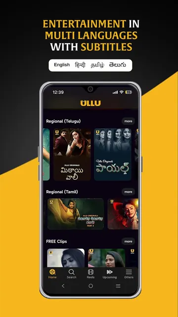 Ullu screenshot 5