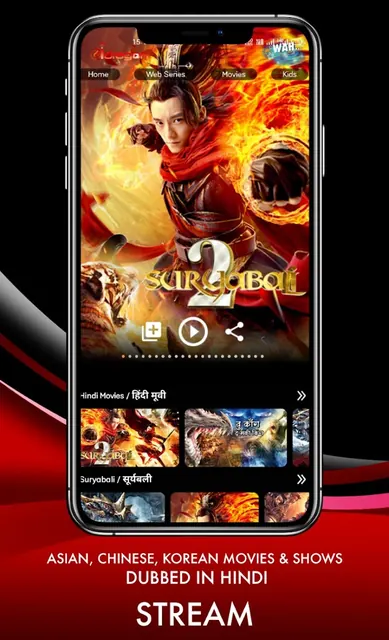 IDRAGON-VOD Movies/Series APP screenshot 1