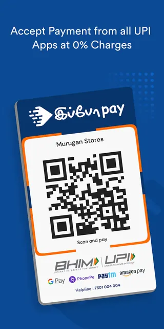 IppoPay for Stores screenshot 6