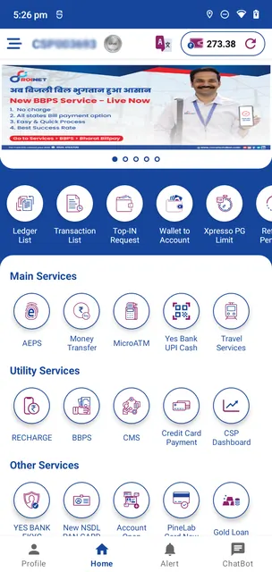 Xpresso screenshot 2