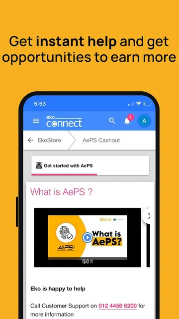 Eko Connect - Payments and ATM screenshot 4