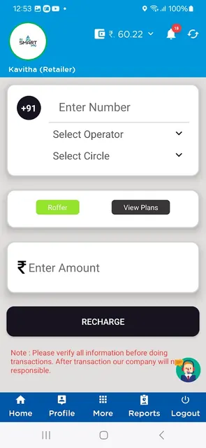 AR Smart pay (smart-pay.in) screenshot 4