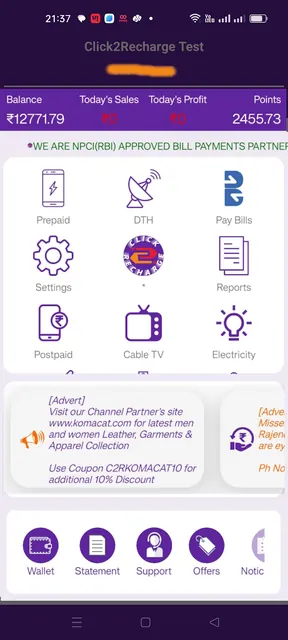 click2Recharge screenshot 1