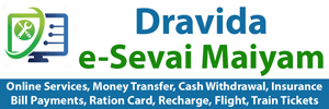 Dravida e-Sevai Maiyam logo
