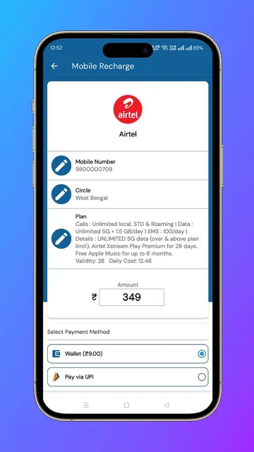 Digital Topup screenshot 5