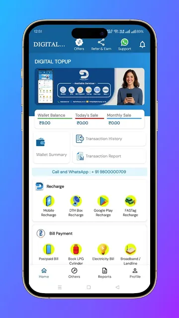 Digital Topup screenshot 2