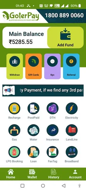 Goter Pay - Recharge & Payment screenshot 1