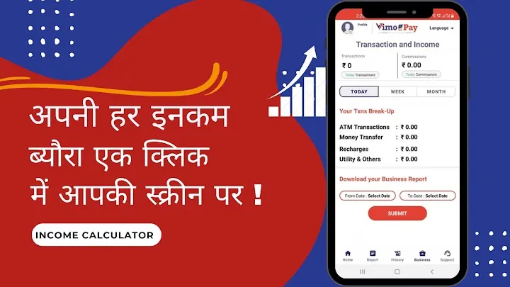 VimoPay Super - Finance screenshot 5