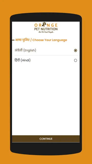 Orange Pet screenshot 1