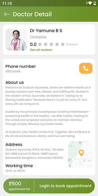 Guduchi Ayurveda screenshot 4