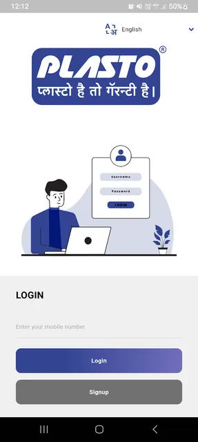Plasto Loyalty screenshot 1