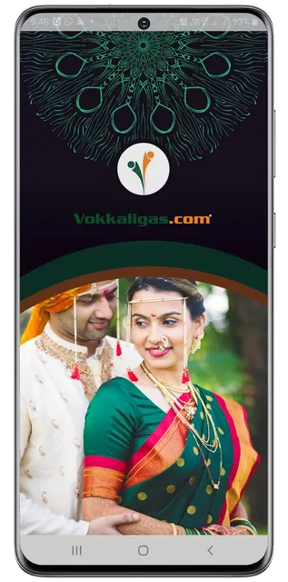 Vokkaligas Matrimonial Service screenshot 1