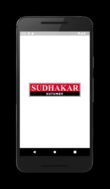 Sudhakar Kutumb screenshot 1