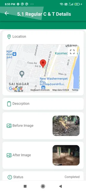 ppsmis screenshot 4