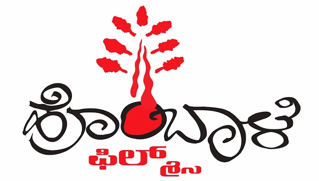 Hombale logo