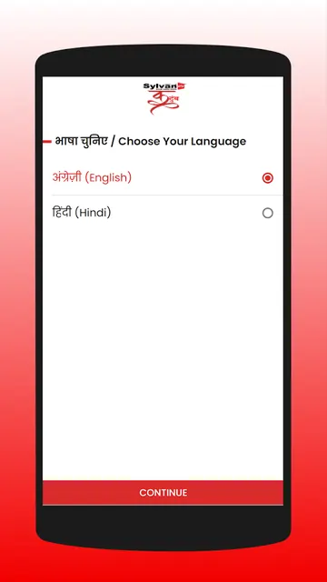 Sylvan कुटुंब screenshot 6