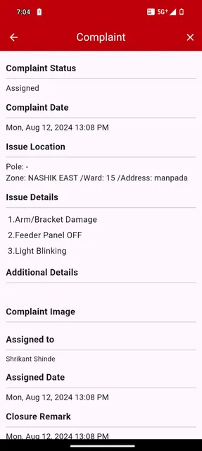 Nashik Streetlight Complaint screenshot 6