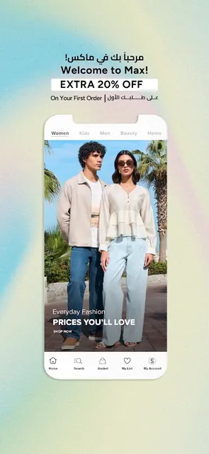 Max Fashion - ماكس فاشون screenshot 3