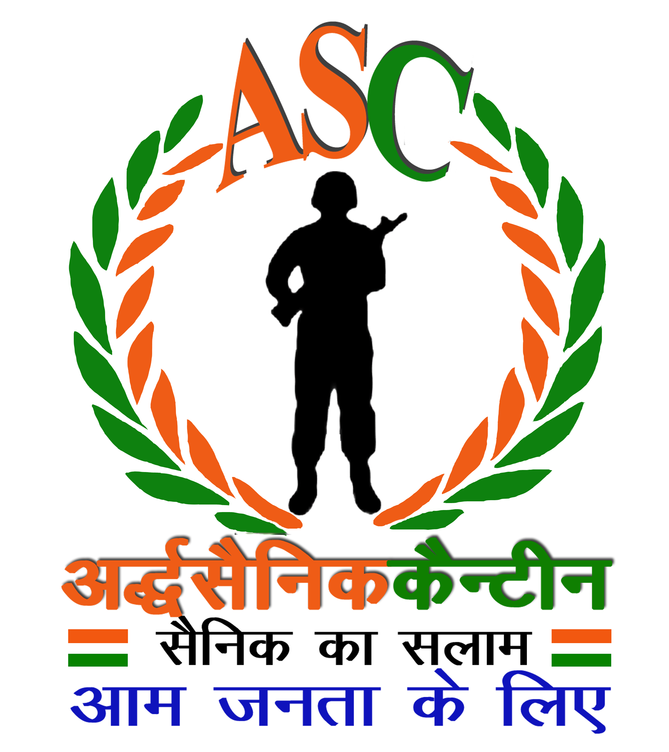 Ardh Sainik Canteen logo